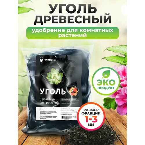 ������ ������ ��������� ����� 1-3 ��. ��� �������� ��������� ������ � �������, Pikmeister. ����