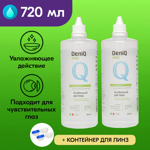      DeniQ UNIHYAL 360 , 2 ,     -     , -,   