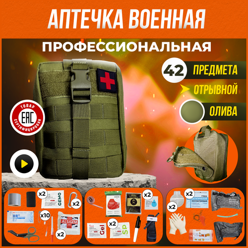 ������ ������ ������� FRONTOVIKOFF ����