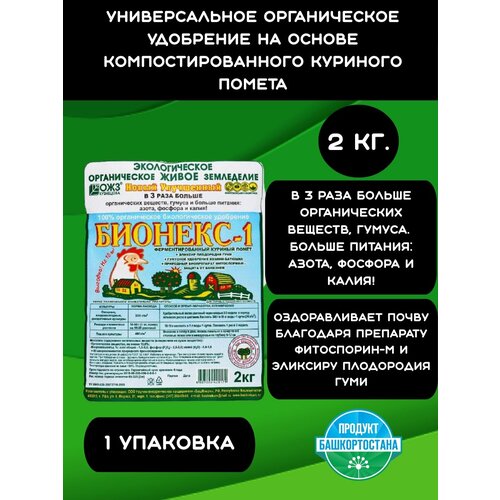 ������ ������ ������������ ��������� ������� 1 ��� ���������, 2�� ����