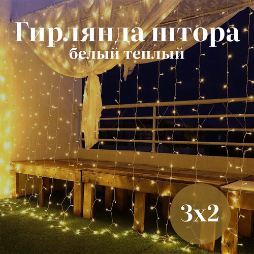 ������ ������ �������� ����� 3�2, ������ ����� ����