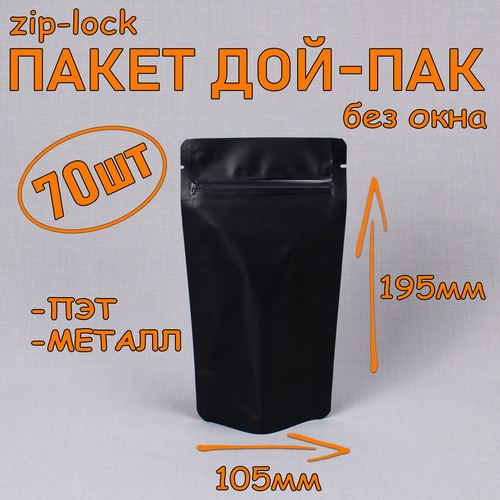   - 105195 , 70 , , ,  ,  ,   zip-lock   -     , -,   