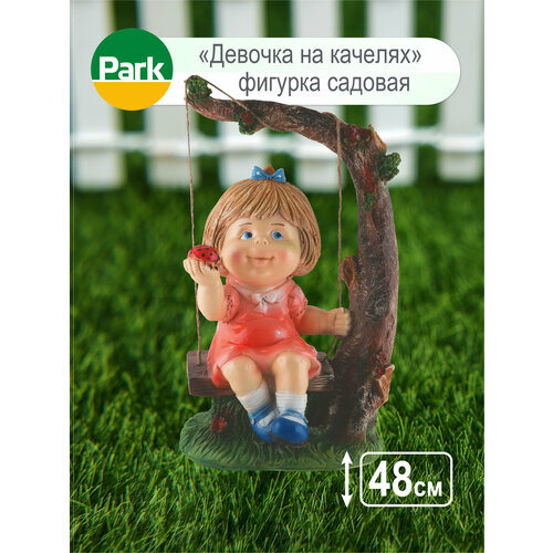 ������ ������ ������� ������ Park ������� �� ������� ������������ ,48 �� ����