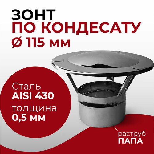 ������ ������ ���� ��� �������� ���� ���������� D 115 �� 