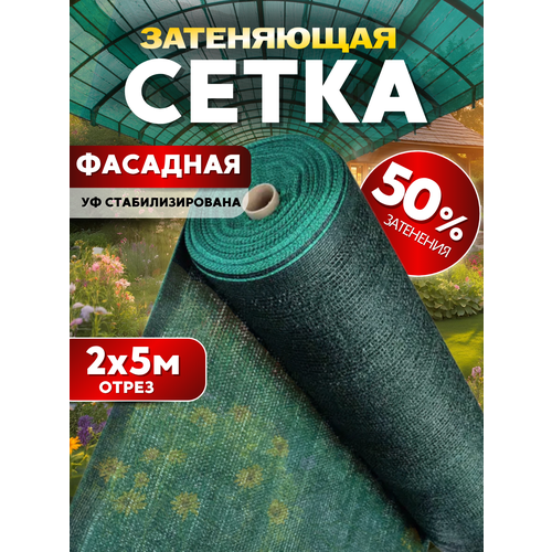 ������ ������ ����� ���������� 50% 2�5�, � �� ������������� ����