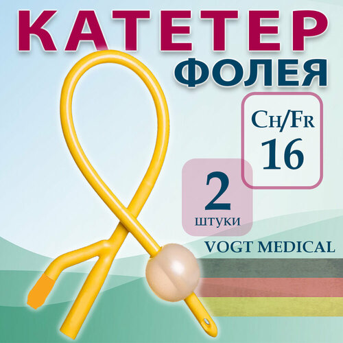 ������ ������ ������� ����� ������������� �����������, ��������� Ch/Fr 16, 2 ����� ����