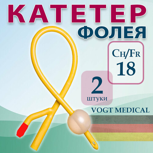 ������ ������ ������� ����� ������������� �����������, ��������� Ch/Fr 18, 2 ����� ����