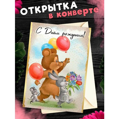 ������ ������ �������� � �������� � ���� ��������! ��������������� �������� �6 ����