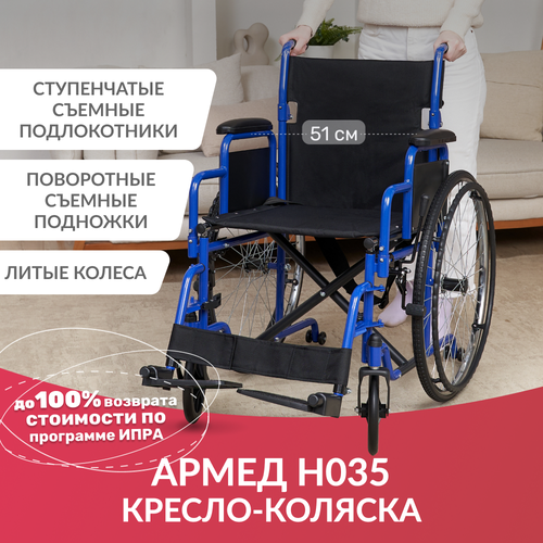 ������ ������ ������-������� ���������� ����� H 035 (������������, ��������, � ������ ��������, ����������� � ��� ����) ����