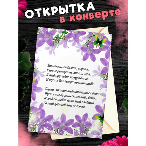 ������ ������ �������� �6 � �������� � ���� ��������, ����! ����