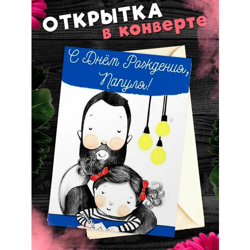 ������ ������ �������� �6 � �������� � ���� ��������, ����! ����