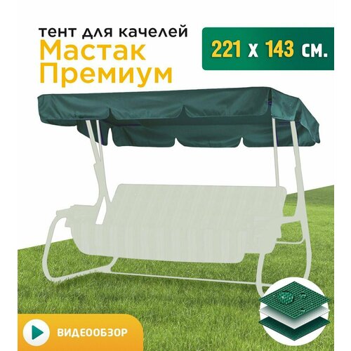 ������ ������ ���� ��� ������� ������ ������� (221�143 ��) ������� ����