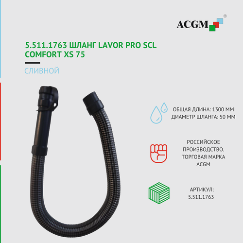  5.511.1763  ,   Lavor Pro SCL comfort XS 75   -     , -,   