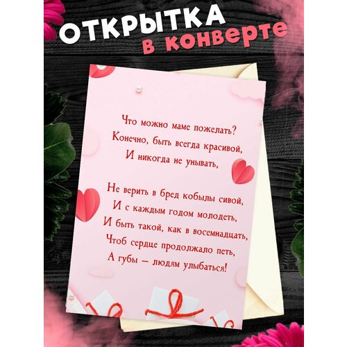 ������ ������ �������� �6 � �������� � ���� ��������, ����! ����