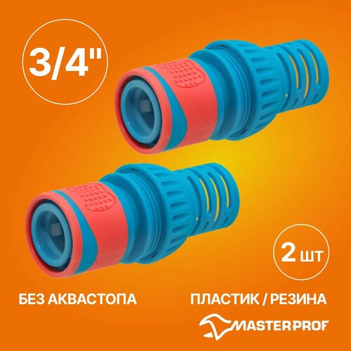 ������ ������ ����������� ��� ��������� ��� ������ 3/4, MPF, 2 ��. ����