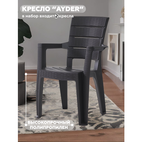 ������ ������ ����� ������ AYDER, 2 ��, ���. SPC-S026SET2 ����