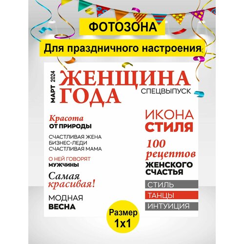 ������ ������ ������ ��� ���������,8 �����, ��������, ������� �� ��������, 100�100 �� ����