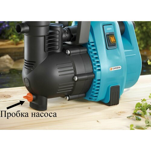 ������ ������ ������ ������ Gardena 01732-00.900.02 ����