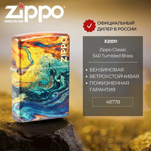     ZIPPO 48778 Colorful Zippo, ,   