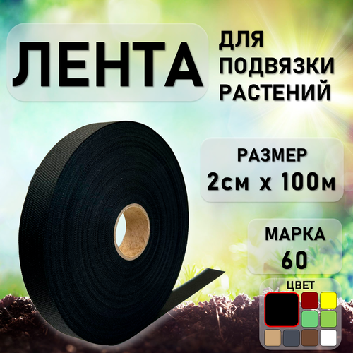 ������ ������ ����� ������� ��� �������� �������� � �������� 20��*100� ������ ����