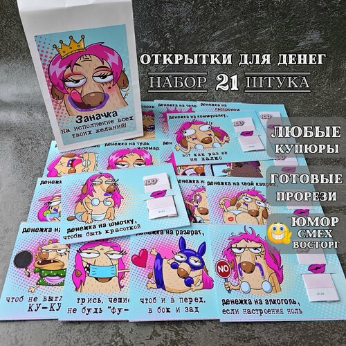 ������ ������ ������� ����� �������� ��� ����� � ������ 21 ����� ����