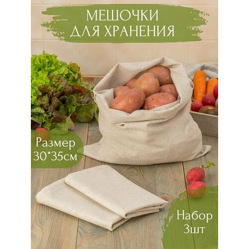 ������ ������ ���������� ��� �������� �� �������� - ������� �����, 30 � 35, 3 �� ����