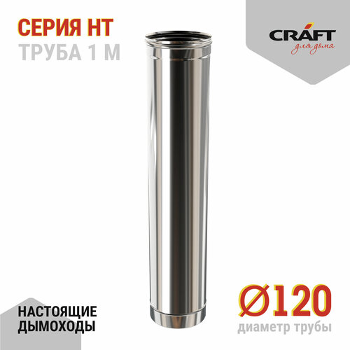 ������ ������ Craft HT ����� 1000 (310/0,8) �120 ����