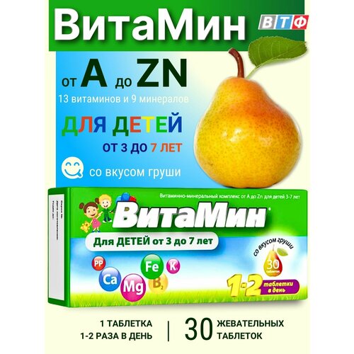 ������ ������ ������� �������� �-Zn 3-7��� ���. 860�� �30 ����