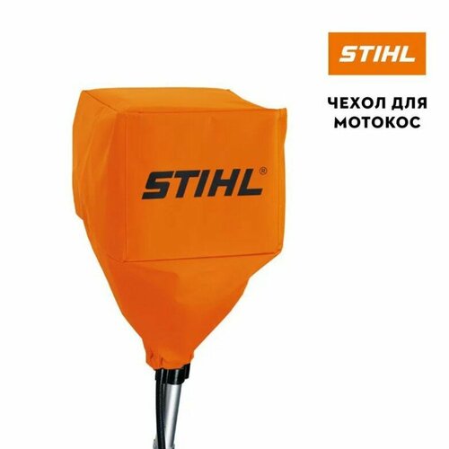  STIHL    , , , -, 00008810509   -     , -,   