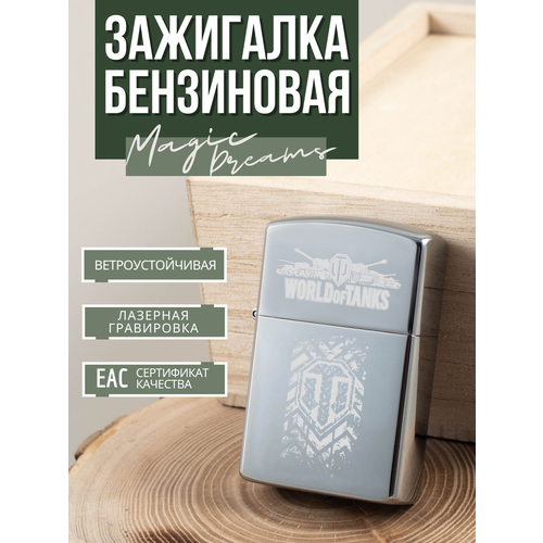 ������ ������ ��������� ���������� Magic Dreams � ����������� 