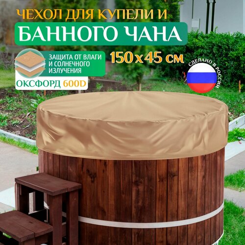 ������ ������ ����� ��� ������� ���� Fler, �����������������, 150�45 ��, ������� ����