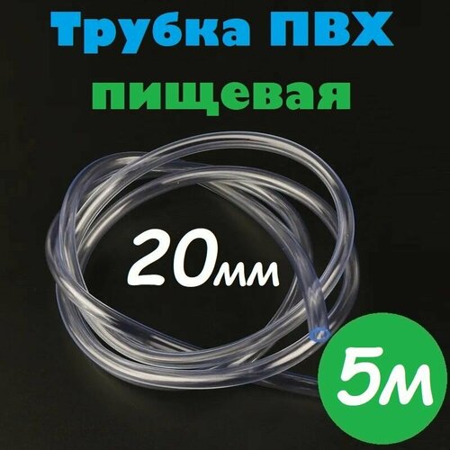 ������ ������ ������ ��� 20 �� / ����� ��� 20�24 �� ������� ������ ��� ���������� ���������, ��� ���������, ����������, �������, 5� ����