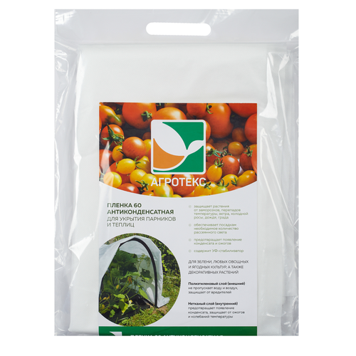 ������ ������ �������� ���� ������ ���������������� 60 - 1,6*5� ����