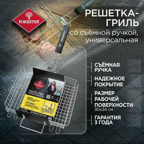 ������ ������ ������� Forester BQ-S03M ��� �����, 24�31 ��, , 64�30 �� ����