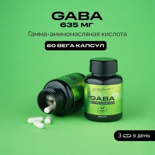 ������ ������ Gaba 635 mg/ ���� 635 �� ��������������, ��� ��� �� ������� IPSUM ����