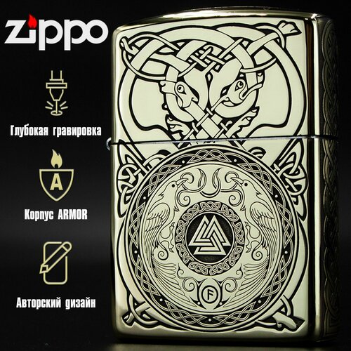    Zippo Armor   Nordico   -     , -,   