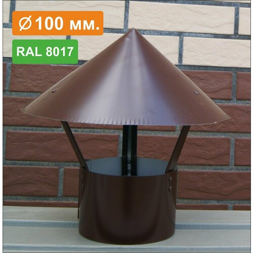          RAL 8017 /, 0,5, D100   -     , -,   