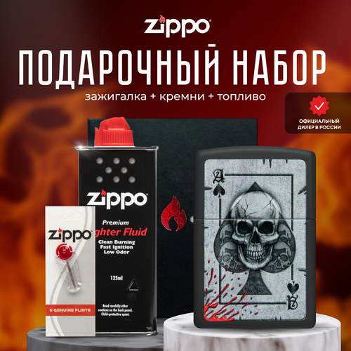   ZIPPO   (   Zippo 48794 +  +  125  )   -     , -,   