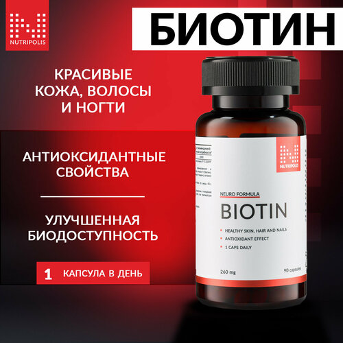 ������ ������ ������ NUTRIPOLIS 5000 ��� ��� ����� � ������, ������� 90 ��, ��� ���������� ����