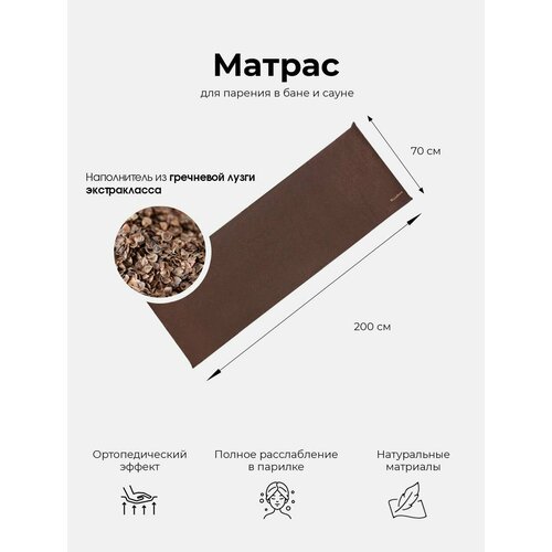 ������ ������ ������ ��� ������� BROWN Woodson 200*70 ����