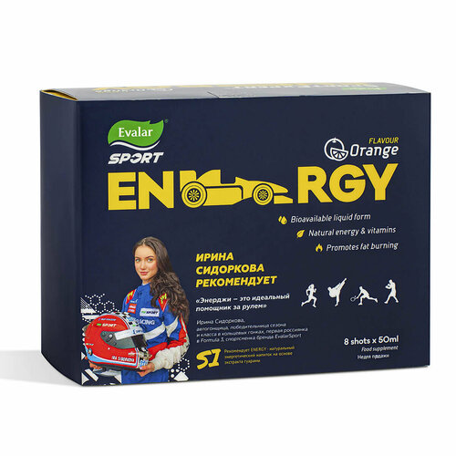 ������ ������ SportExpert �������, 8 ��� �� 50 ��, ������ ����