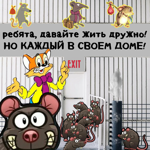 ������ ������ ������������ ����� �������������� , Ultrasonic Pest Repelling ����