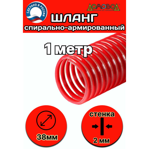 ������ ������ ����� ���������� �������-����������� ������� ������������� d 38 �� ����� 1 ���� ����38-1 ����