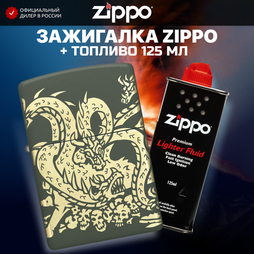    ZIPPO 48907 Dragon +     125    -     , -,   