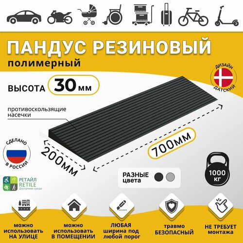 ������ ������ ������ ���������� ����� ��� ������� ������� 3 �� (30�700�200 ��), ������, ��� �������, ������ � ����������� ����