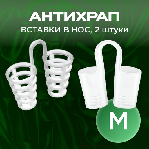 ������ ������ ����������� ��� ����, ��������, ������� � ���, �������, ������ M, ����� ����