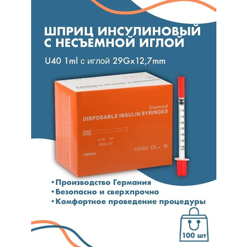 ������ ������ ����� ����������� � ����� U40 29G*12,7mm 1 ml 100�� ����
