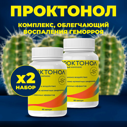 ������ ������ �������� �� �������� ��������� 2�� ����