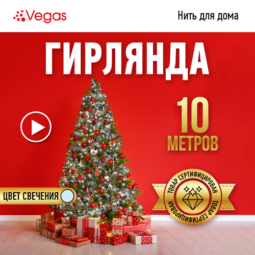   Vegas , 20 .  , 10 , 100 ,  /    -     , -,   