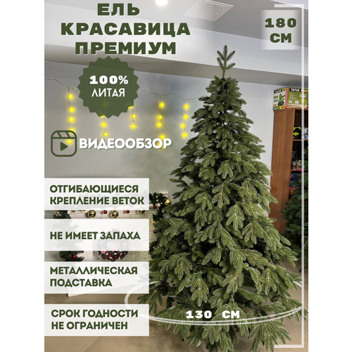 ������ ������ ������������� ���������� ���� ��������� �������, �����, 180 �� ����